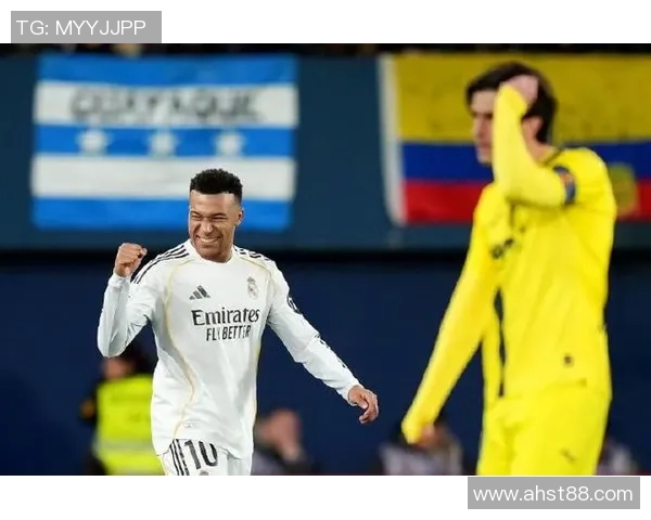 皇马与比利亚雷亚尔精彩对决全场视频回顾与精彩瞬间分析